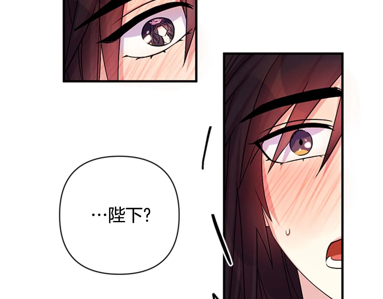 第58话 主动出击 第99页