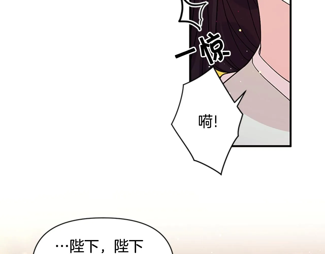 第58话 主动出击 第100页