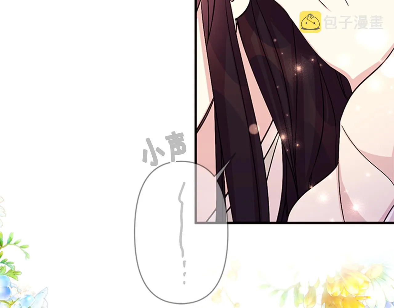 第58话 主动出击 第108页
