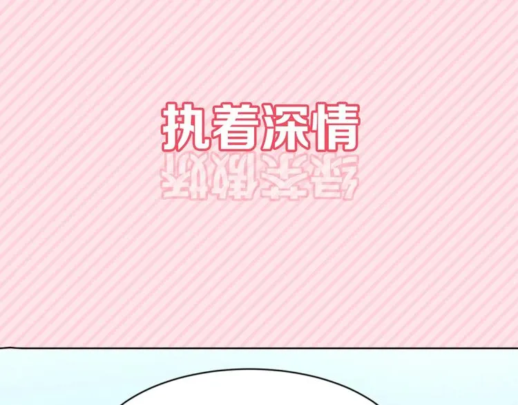 序章 搞定傲娇皇帝 第10页