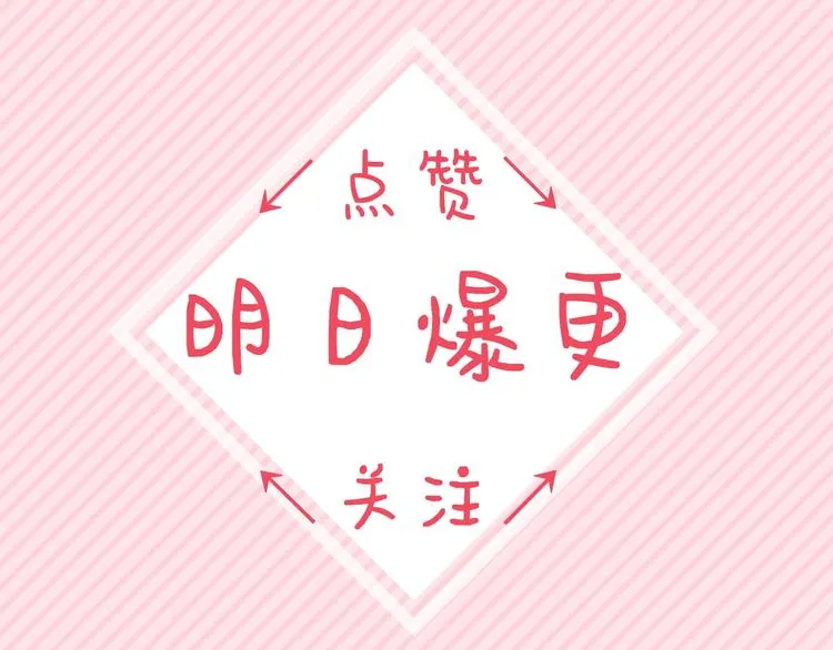 序章 搞定傲娇皇帝 第41页