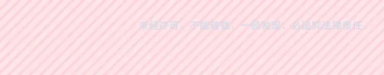 序章 搞定傲娇皇帝 第44页