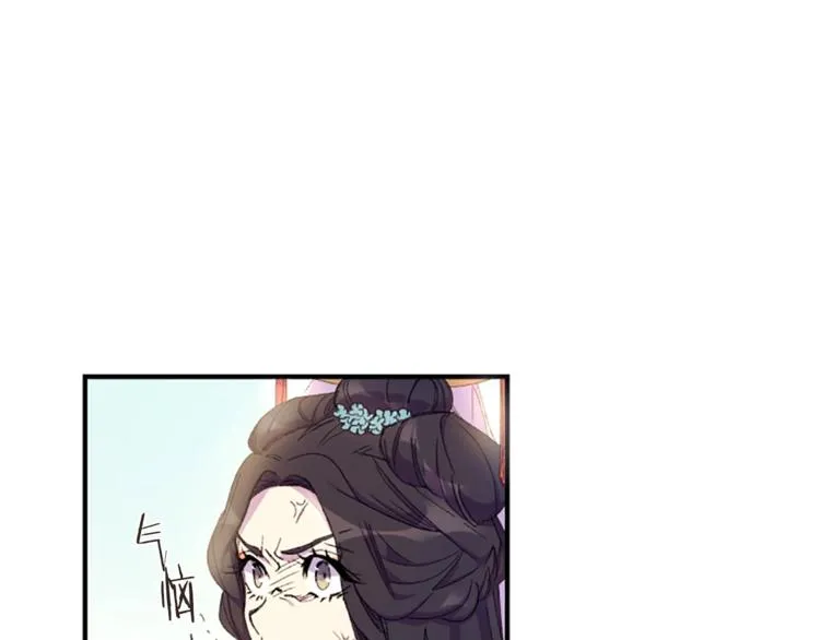 第2话 柔弱皇后暴走？ 第4页