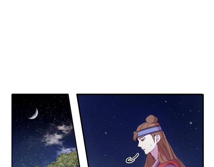 第2话 柔弱皇后暴走？ 第31页