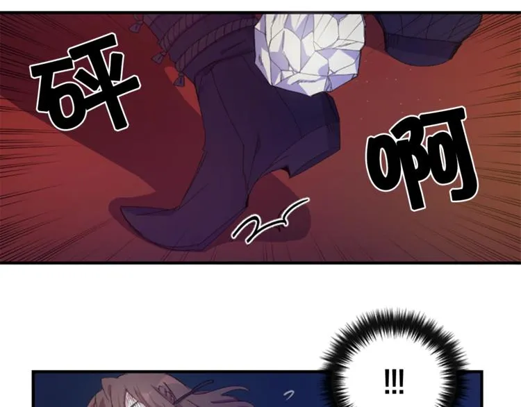 第2话 柔弱皇后暴走？ 第39页