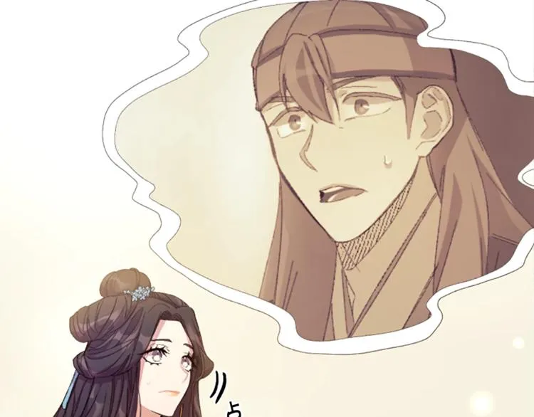 第2话 柔弱皇后暴走？ 第59页