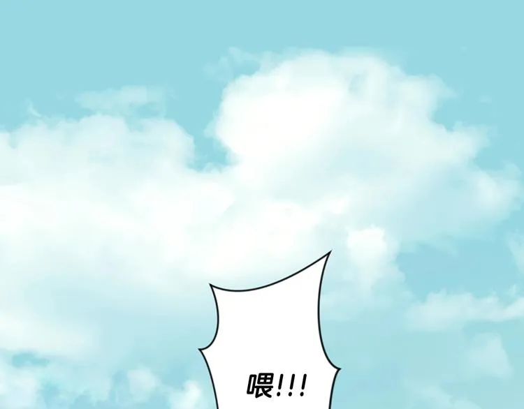 第1话 陛下你是我的菜 第2页