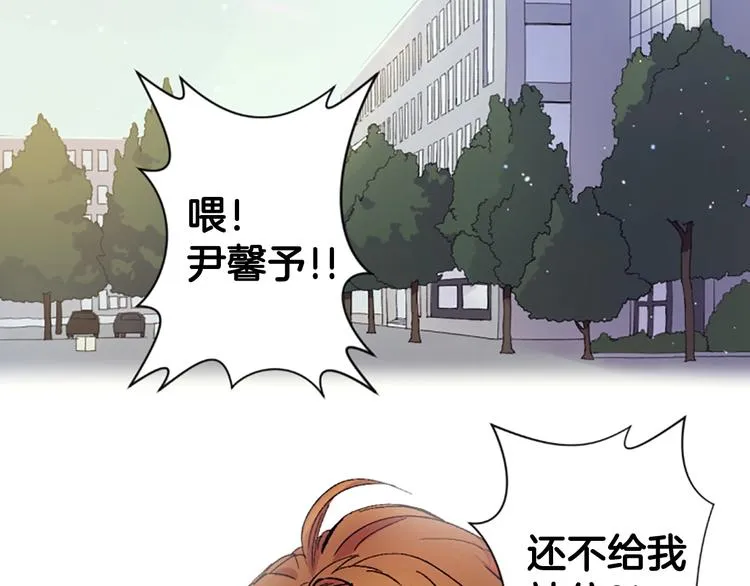 第1话 陛下你是我的菜 第4页