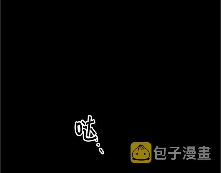 第1话 陛下你是我的菜 第28页