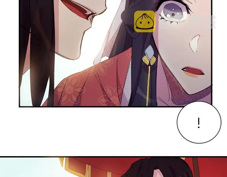第1话 陛下你是我的菜 第108页