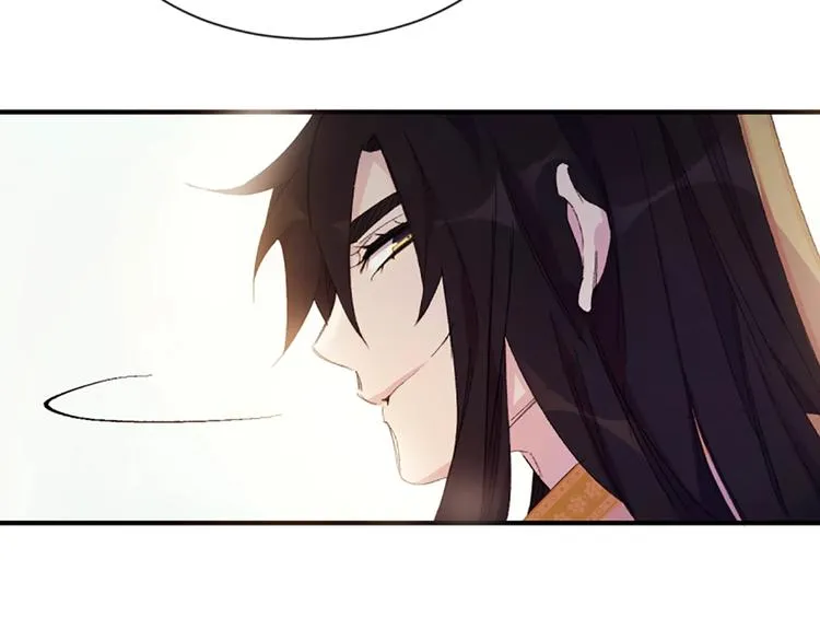 第1话 陛下你是我的菜 第110页