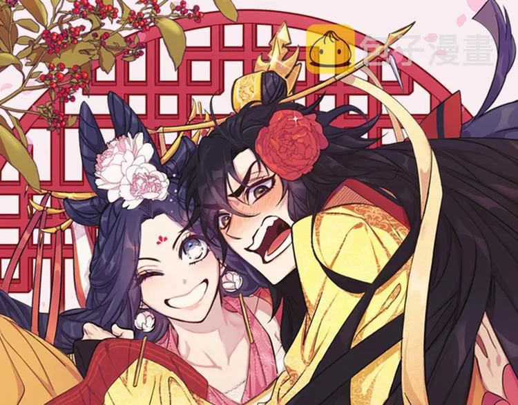 第3话 调戏陛下真有趣~ 第1页
