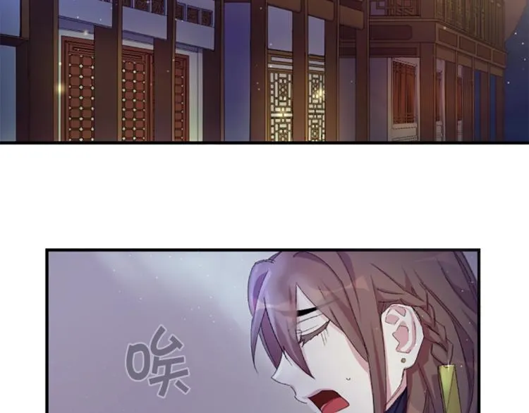 第3话 调戏陛下真有趣~ 第15页
