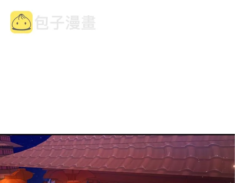 第3话 调戏陛下真有趣~ 第21页