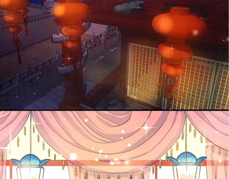 第3话 调戏陛下真有趣~ 第22页