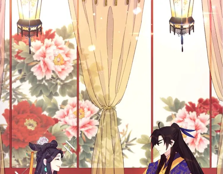 第3话 调戏陛下真有趣~ 第23页