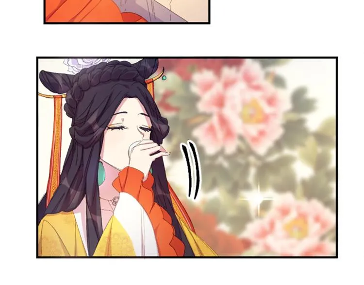 第3话 调戏陛下真有趣~ 第32页