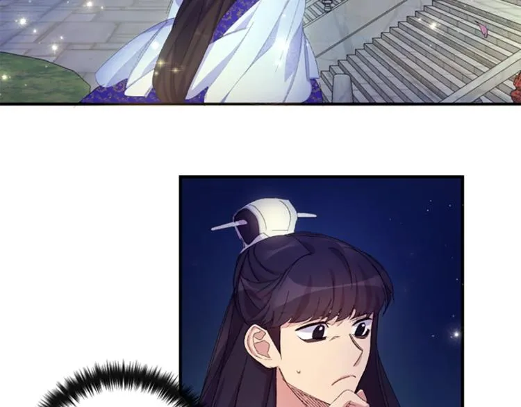 第3话 调戏陛下真有趣~ 第49页