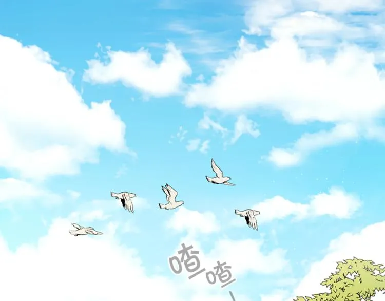 第3话 调戏陛下真有趣~ 第52页