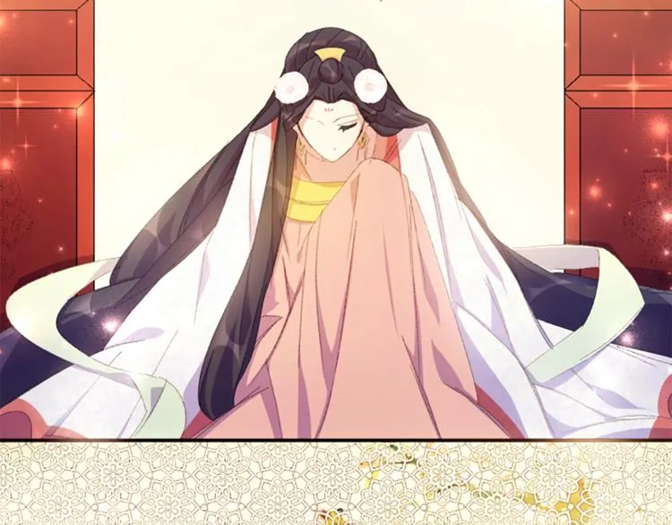 第3话 调戏陛下真有趣~ 第66页