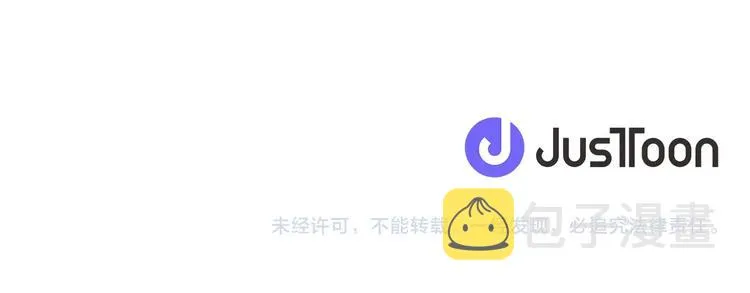 第3话 调戏陛下真有趣~ 第83页