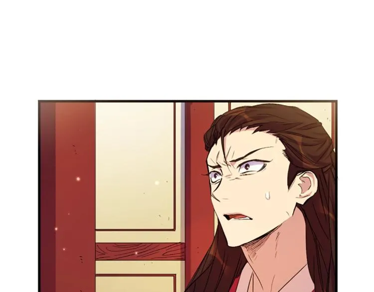 第5话 想被陛下抓住~ 第29页
