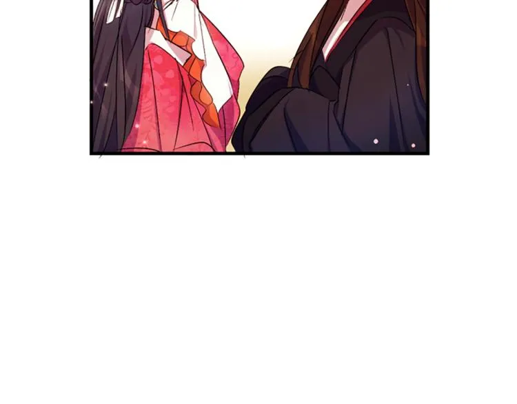 第5话 想被陛下抓住~ 第34页