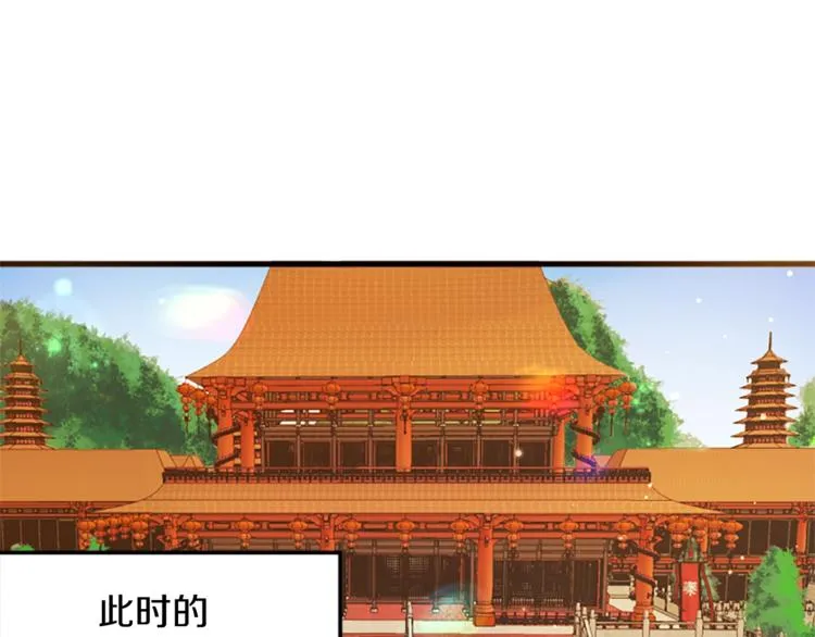 第5话 想被陛下抓住~ 第36页
