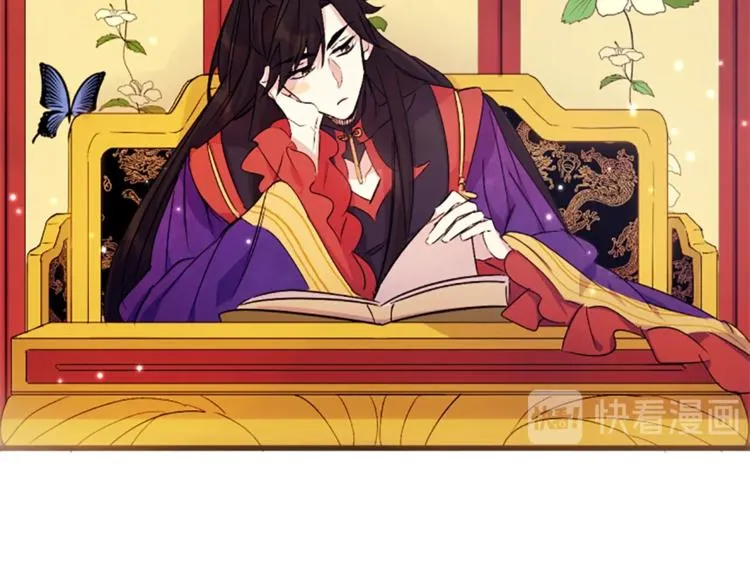 第5话 想被陛下抓住~ 第39页