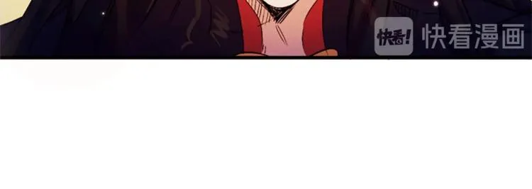 第5话 想被陛下抓住~ 第47页