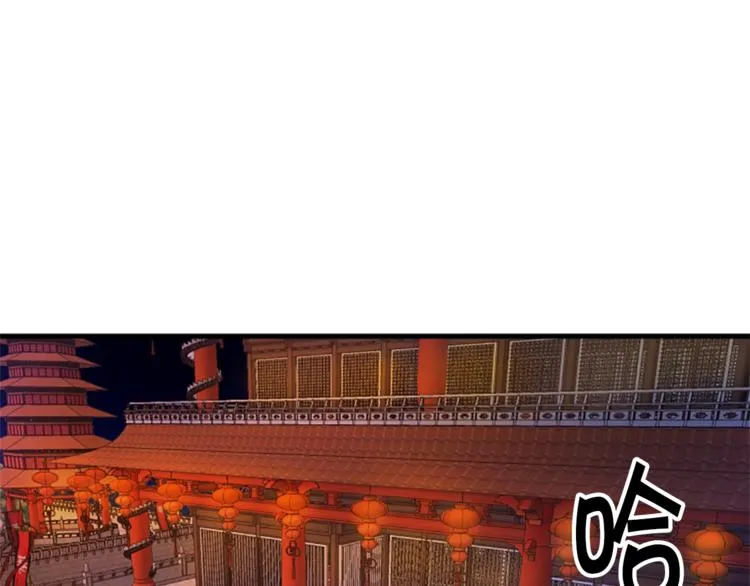 第5话 想被陛下抓住~ 第48页