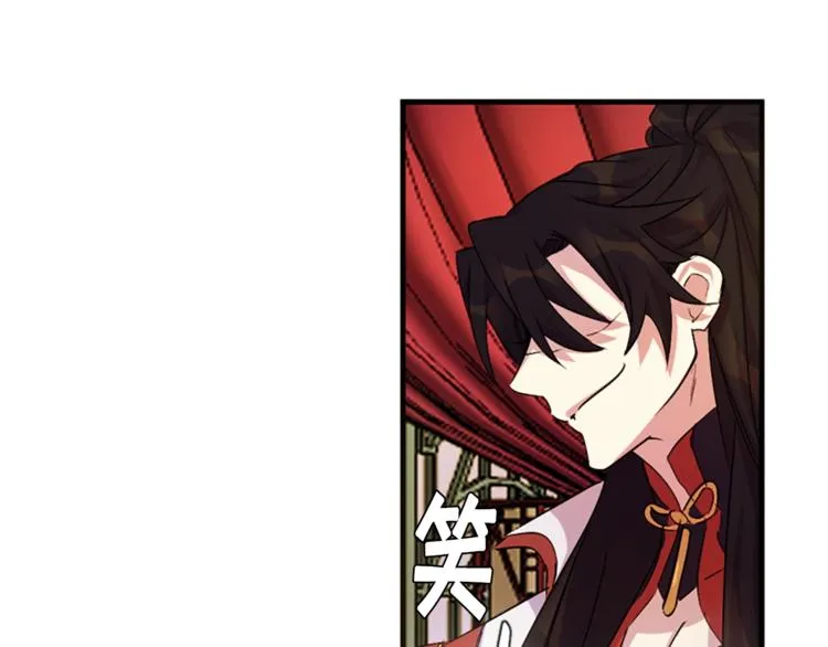第5话 想被陛下抓住~ 第61页
