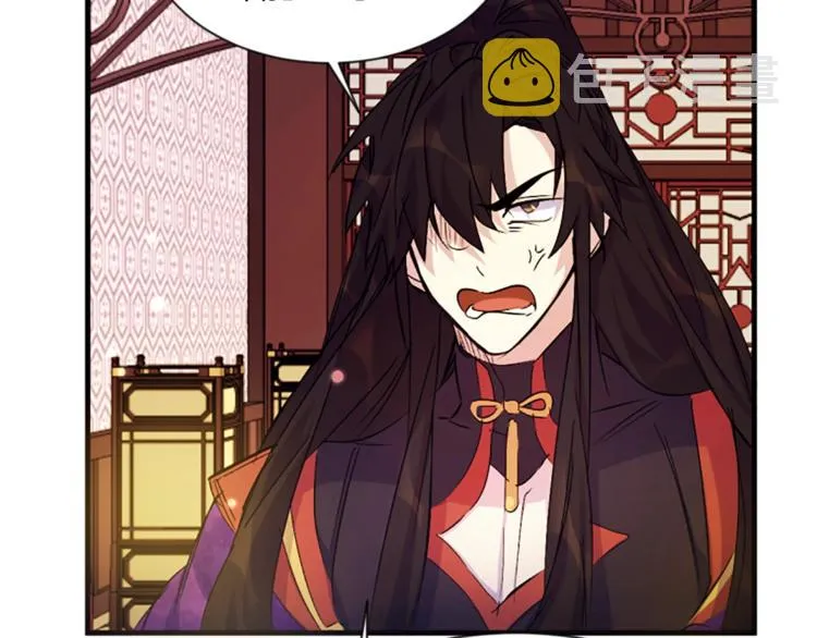 第5话 想被陛下抓住~ 第81页