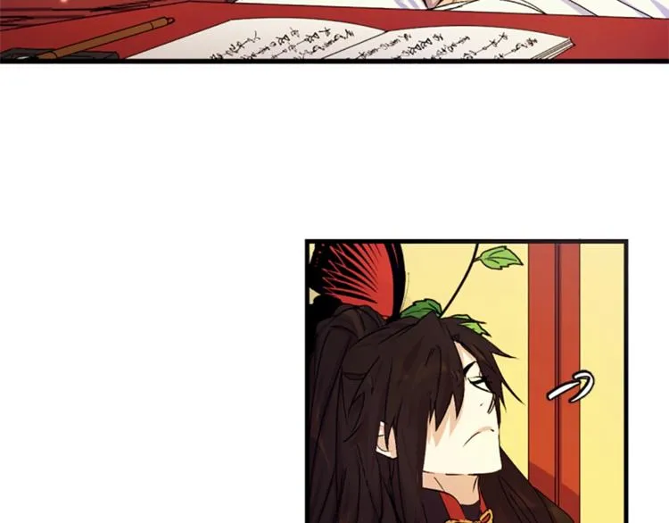 第5话 想被陛下抓住~ 第90页