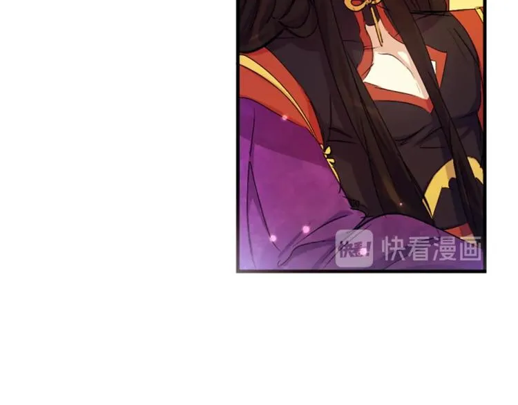 第5话 想被陛下抓住~ 第91页