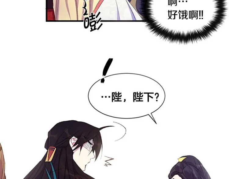 第4话 朕从未牵挂你 第23页