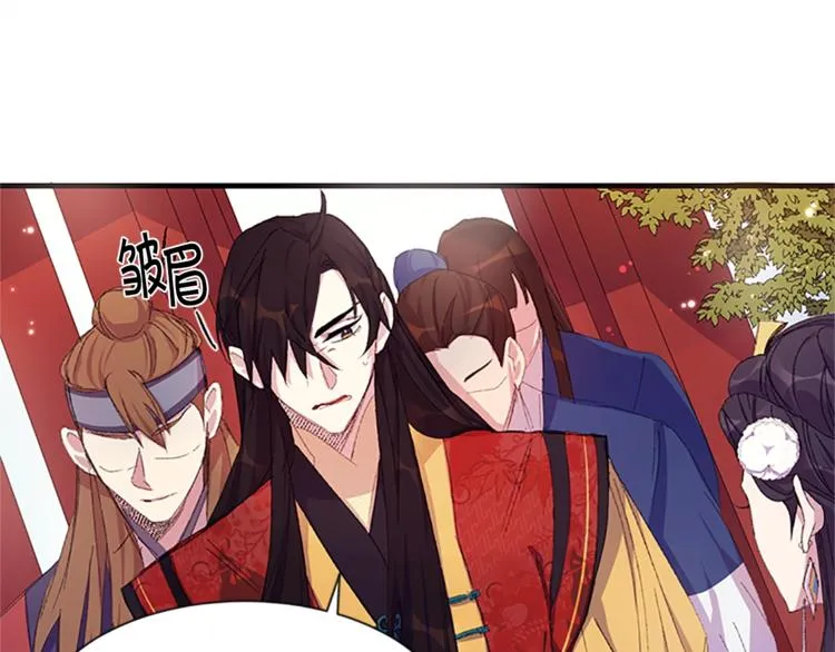 第4话 朕从未牵挂你 第26页