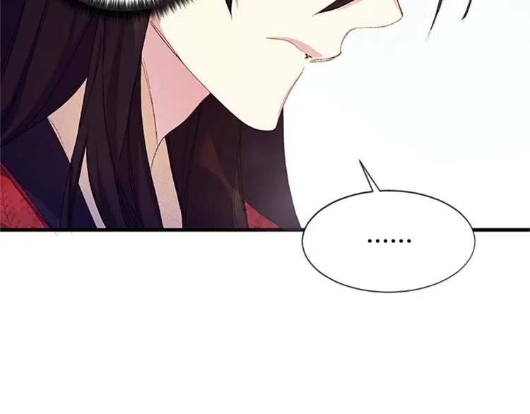 第4话 朕从未牵挂你 第36页