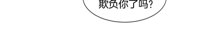 第4话 朕从未牵挂你 第49页