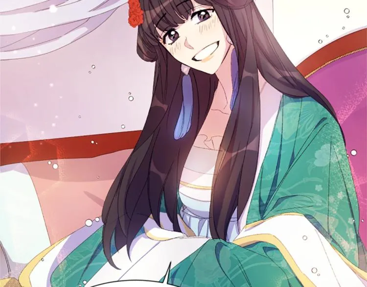 第4话 朕从未牵挂你 第53页