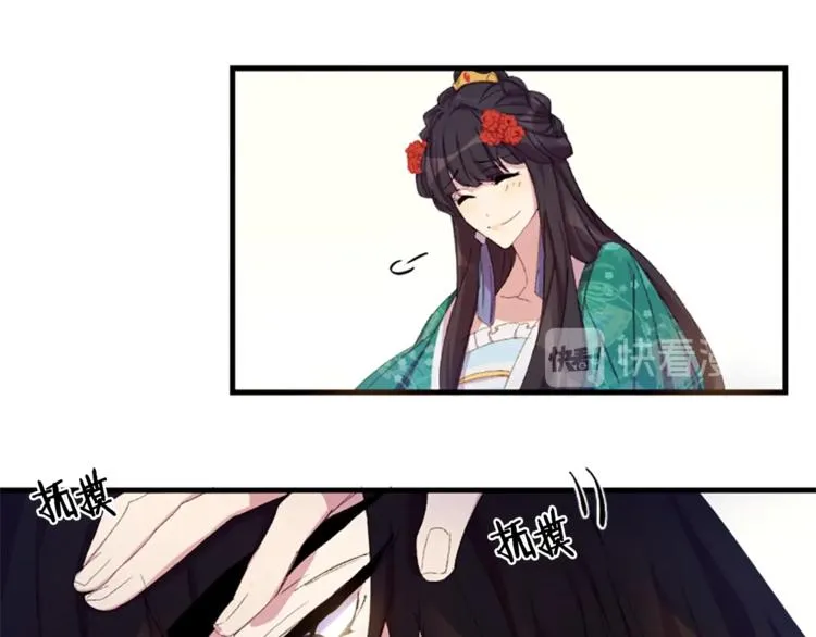 第4话 朕从未牵挂你 第65页