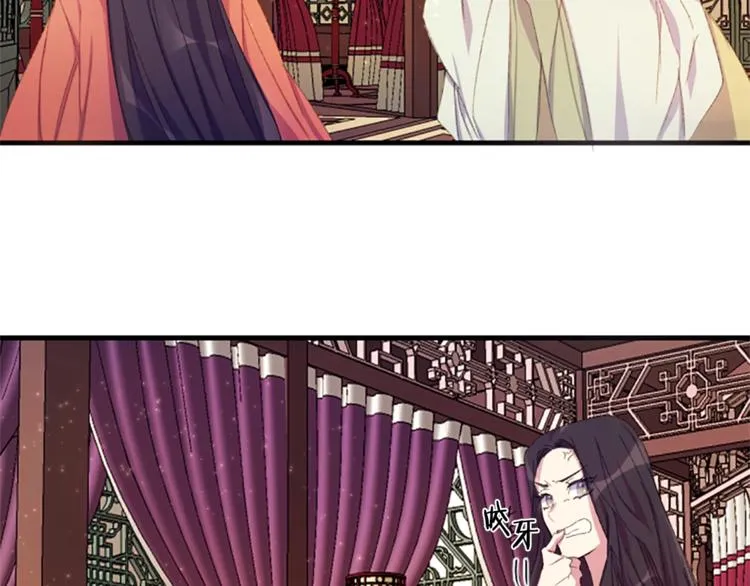 第4话 朕从未牵挂你 第71页