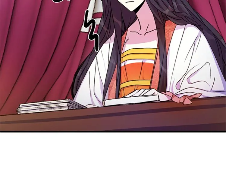 第6话 邀请情敌 第7页