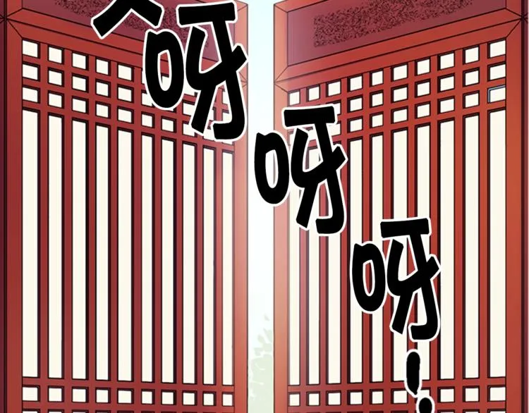 第6话 邀请情敌 第44页