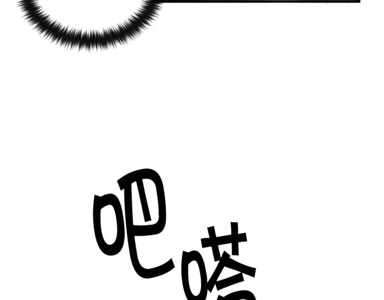 第6话 邀请情敌 第48页