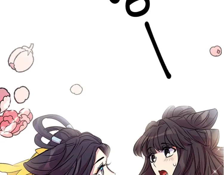 第6话 邀请情敌 第49页