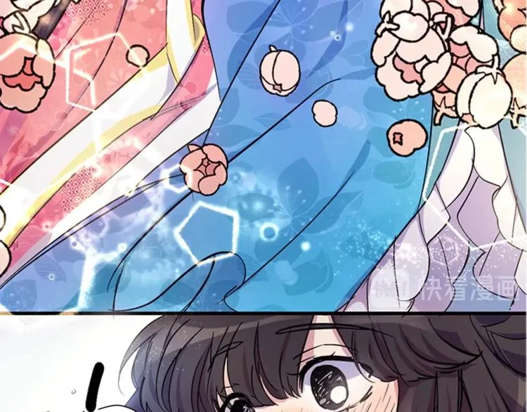 第6话 邀请情敌 第51页
