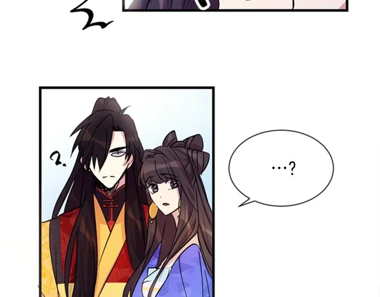 第6话 邀请情敌 第82页