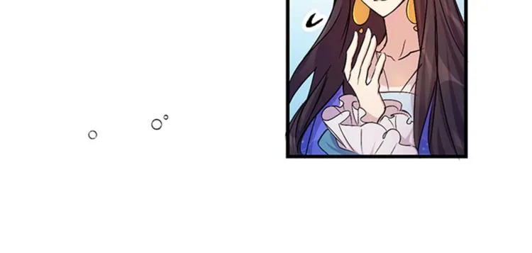 第6话 邀请情敌 第88页
