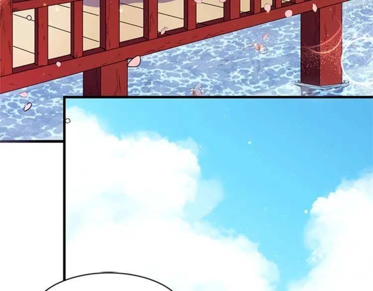 第7话 赏花遇刺！ 第43页